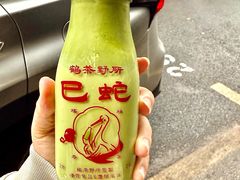 -鹤茶野所(上海首店)