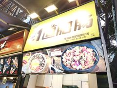 -八一好吃街·高品美食广场