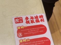-陈阿婆鱼头泡饼·京味菜(复兴路店)