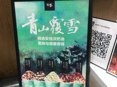 -拾叁茶(罗汉巷店)