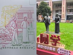 -上海市格致初级中学