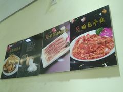 -合易泓烤肉•首创生椰大油边(宁山路店)