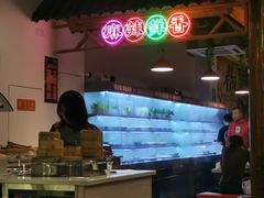 -宽尺巷鱼蛙自助火锅(虎丘钻石广场店)