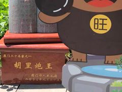 -胡里山炮台