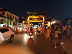 -赵元章肉骨烧(山塘街店)
