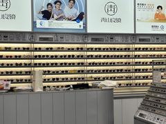 -青山良镜(中国丹阳国际眼镜城店)