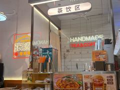 -张腾记茶餐厅(保利大都汇C区店)