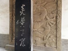-黄帝陵