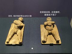 -陕西历史博物馆