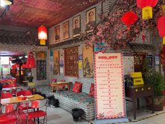 -即墨老公社·海肠捞饭大王(古城店)