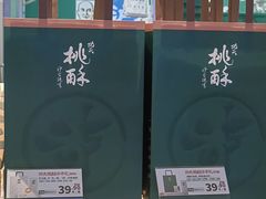 -泸溪河桃酥(西直门凯德店)