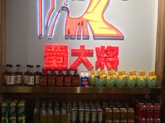 -蛙一刀·麻椒鱼火锅(金仙桥店)