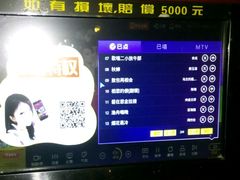 -百威KTV(恒福路店)