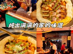 -灶座小锅烀饼·铁锅炖(道里店)