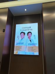 -禾丽康美医疗美容医院