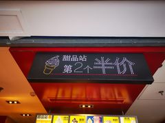 门面-麦当劳(无锡滨湖万达店)