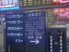 -南宁东站