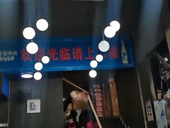 -老林記