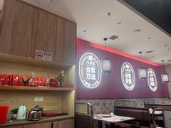 -八合里牛肉火锅(深圳海德店)