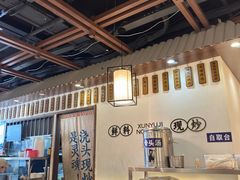 -寻裕记·现炒浇头面(人民广场店)