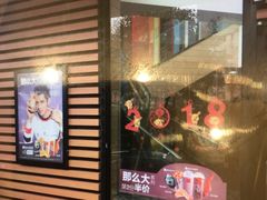 -麦当劳(乳山路店)