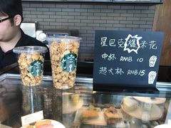 -星巴克臻选(珠海富华里店)