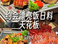 -一本料理(西溪天街店)