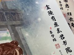 -作幺探案馆·剧本杀实景搜证