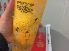 -7分甜(苏州中心店)