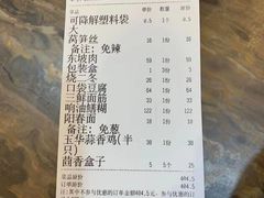 -玉华台饭庄(裕中西里小区店)