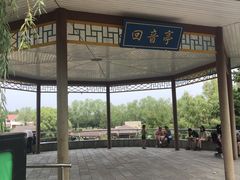 -青龙湖公园