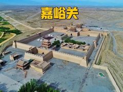-嘉峪关关城
