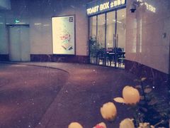 -COSTA COFFEE(上海月星环球港店)