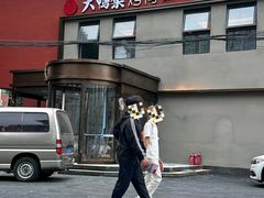 -大鸭梨烤鸭(石佛营店)
