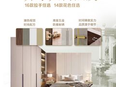 -曲美家居整家全案(通州店)