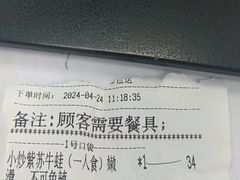 -汤家茗苑·精致私房菜(白沙店)