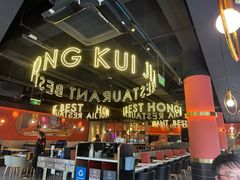 -红盔甲·小龙虾(天钥桥店)