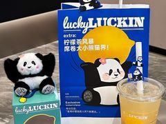 -瑞幸咖啡(巴黎春天陕西路店)