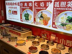 -钢管厂五区小郡肝火锅串串香(总店)