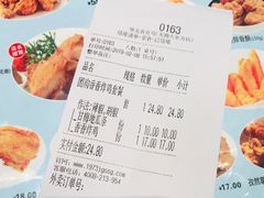 账单-1973继光香香鸡(大东方百货店)