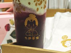 满肉芝士葡萄-九秋茶铺(三里屯店)