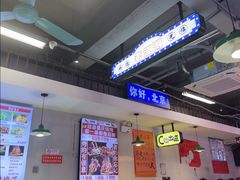-川正旺江湖菜(三元桥店)