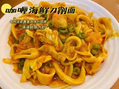 -台北楚楚园馅饼粥(虹桥南丰城店)