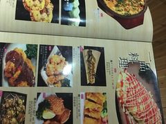 -大鲤深夜食堂
