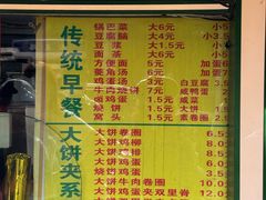 -真素诚(玉泉路总店)