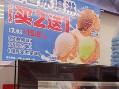 -味多美蛋糕(京旺家园店)