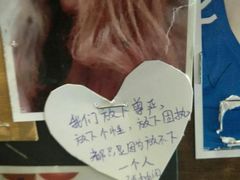 -寂寞的豆芽(龙泽路店)