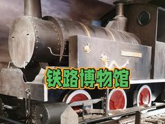 -中国铁道博物馆(正阳门馆)