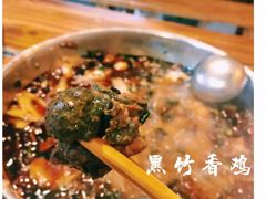 -黑竹香鸡(营和巷店)