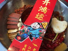 -谭鸭血老火锅(漳州路店)